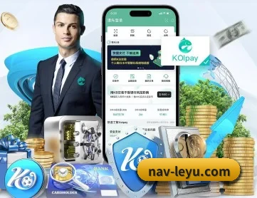 乐鱼体育 APP